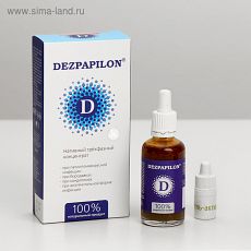 4672242 Dezpapilon Нативный трехфазный концентрат от папиллом и бородавок, 50 мл