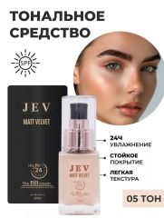JEV Маскирующий тональный крем с плотной текстурой и матовым финишем, тон 05 Арт.: 50217 ?Тональный крем JEV Matt Velvet имеет плотную текстуру, отлично маскирует веснушки и прыщи, поможет скрыть недо