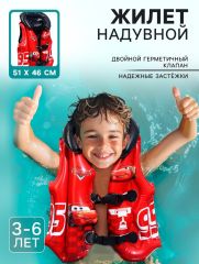 Жилет для плавания детский «Тачки», надувной, красный