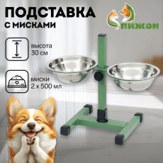 Подставка с мисками, 2 х 500 мл, высота 30 см, разборная, зелёная