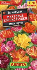 Эшшольция Махровые Колокольчики