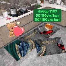 арт10041939.158