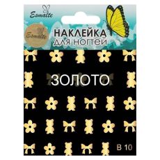 Наклейки для дизайна ногтей Esmalte B 10 золото