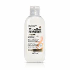 030718 Bielita Micellar cleansing. Мицеллярное молочко для очищения лица и снятия макияжа «Бережное очищение», 200 мл