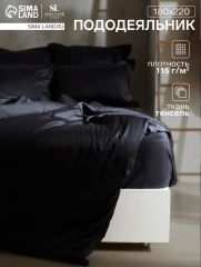 ЦЕНА ЗА 3 ШТ! Пододеяльник SL Home Tencel 180*220 см , цв. чёрный