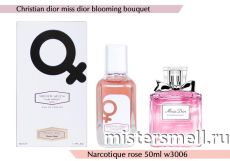 NROTICuERSe Narkotic VIP - Christian Dior Cherie Blooming Bouquet 50 ml
