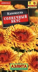 Календула Солнечный Вкус Аэлита