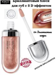 Блеск для губ с 3D эффектом 3D Hydra Lipgloss 04 Арт.: 2801 ?Блеск для губ с 3D эффектом - это уникальный продукт, который призван придать вашим губам невероятный блеск и сияние.Смягчающий блеск для г
