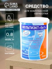 Средство для комплексной обработки воды плавательных бассейнов Мультиэкт 6в1, 0,8 кг