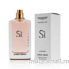 Тестер Giorgio Armani Si eau de Toilette