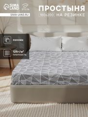 ЦЕНА ЗА 3 ШТ! Простыня на резинке Этель 160*200*25 см 