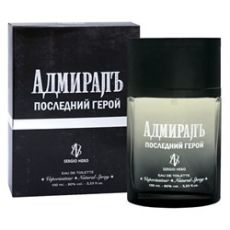 SERGIO NERO АдмиралЪ ПОСЛЕДНИЙ ГЕРОЙ edt 100ml (версия Boss)