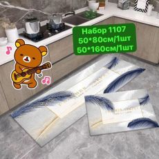арт10041939.157