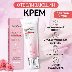 SADOER Отбеливающий крем для деликатных зон, 30 гр. Арт.: 2862 Крем отбеливающий устраняет пигментные пятна, солнечные ожоги, веснушки. Дарите своей коже яркость и свежесть с нашим отбеливающим кремом