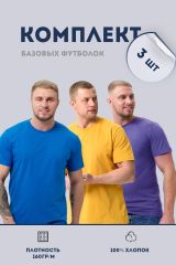 515781 Натали Футболка бирюзовый, горчичный, фиолетовый