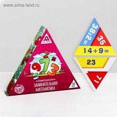 4659864 Серия игр «Хочу все знать. Занимательная математика», 36 карточек