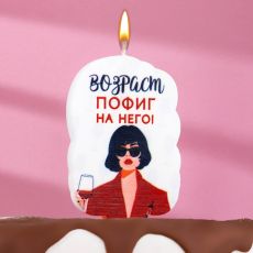 7761392 Свеча для торта 