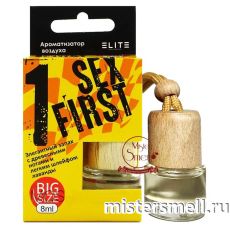 Авто парфюм Contex First Sex 8 ml