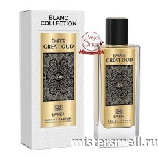Emper - Great Oud, 85 ml