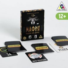 3698203 Ролевая игра «Мафия. Идем на дело», 41 карта, 12+