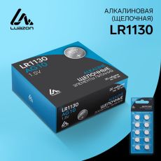 3005565 Батарейка алкалиновая LuazON, LR1130, AG10, блистер, 10 шт