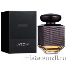 Fragrance World - Atom Grey, 100 ml