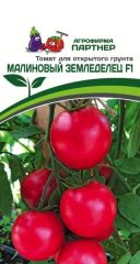 Томат Черри МАЛИН.Земледелец Партне