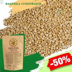 Киноа белая зерно,300гр