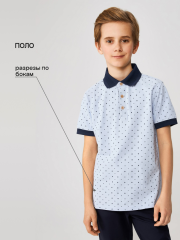 20140490010 Сорочка-поло верхняя для мальчиков Fakir голубой ACOOLA Kids