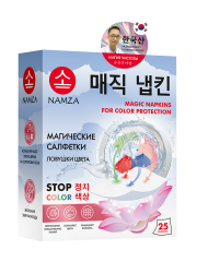 [NAMZA] Салфетки для стирки ЛОВУШКИ ЦВЕТА одноразовые, 25 шт