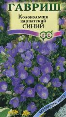 Колокольчик Синий карпатский