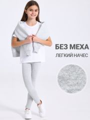 480977 Апрель Легинсы светло-серый