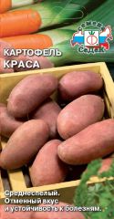 Картофель Краса СеДек