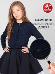 499526 Соль&Перец Кардиган синий