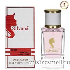 Элитный парфюм Silvana W394 Escada Especially