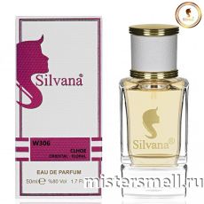 Элитный парфюм Silvana W306 Chloe Eau De Parfum