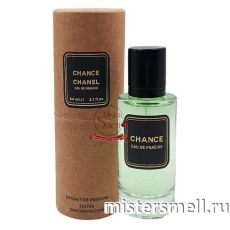 Тестер супер-стойкий 64 мл В ТУБЕ КРАФТ Chanel Chance Eau Fraiche