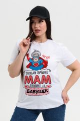 494109 Натали Футболка белый+бабушка