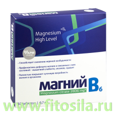 Магний B6 Форте Хай Левел, табл. 0,7 г №50 БАД 