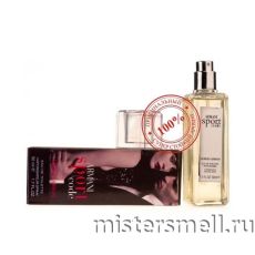 Мини 50 мл. Giorgio Armani Armani Code Sport