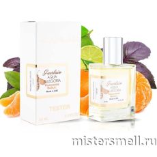 Тестер супер-стойкий 58 мл LUX Guerlain Aqua Allegoria Mandarine Basilic