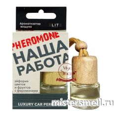 Авто парфюм ELITE Pheromone Наша Работа 8 ml