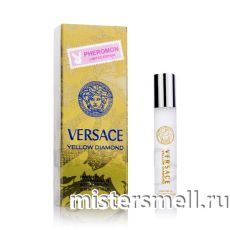 Масла феромоны 10мл Versace Yellow Diamond