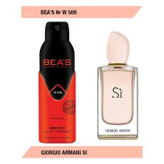 Дезодорант Beas W509 Giorgio Armani Si For Women deo 200 ml