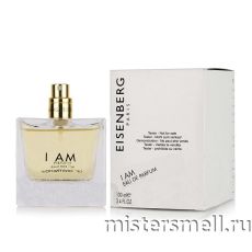 Тестер Eisenberg i Am Femme