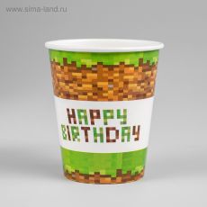 ЦЕНА ЗА 10 ШТ! 4949353 Стакан бумажный Happy birthday!, 250 мл
