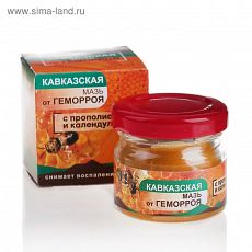1367152 Мазь 