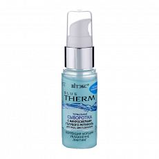 025458 Vitex ИСТОЧНИК ОМОЛОЖЕНИЯ BLUE THERM. Термальная сыворотка с микросферами голубого ретинола для лица, шеи и декольте, 30 мл