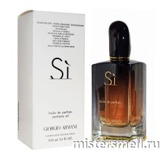 Тестер Giorgio Armani Huile de Parfum