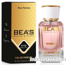 Элитный парфюм Bea